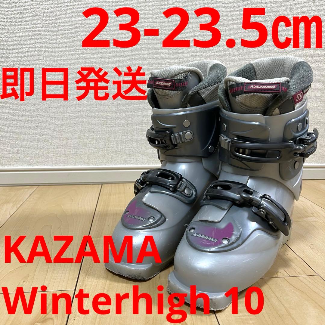 【即日発送】KAZAMA Winterhigh 10 23.0-23.5cm