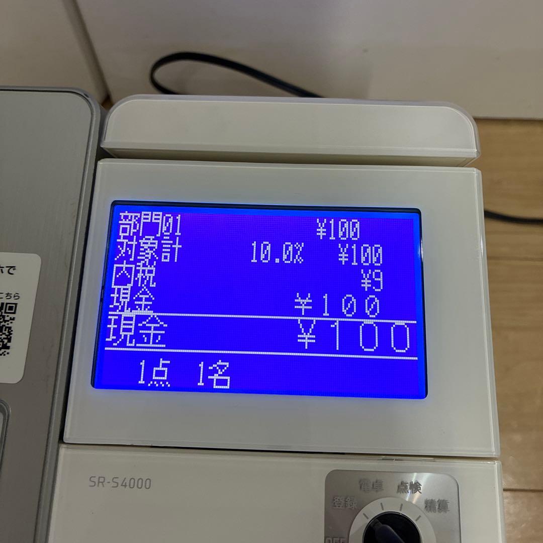 美品　動作ok 迅速配送！　CASIO　レジスター SR-S4000-20SWE