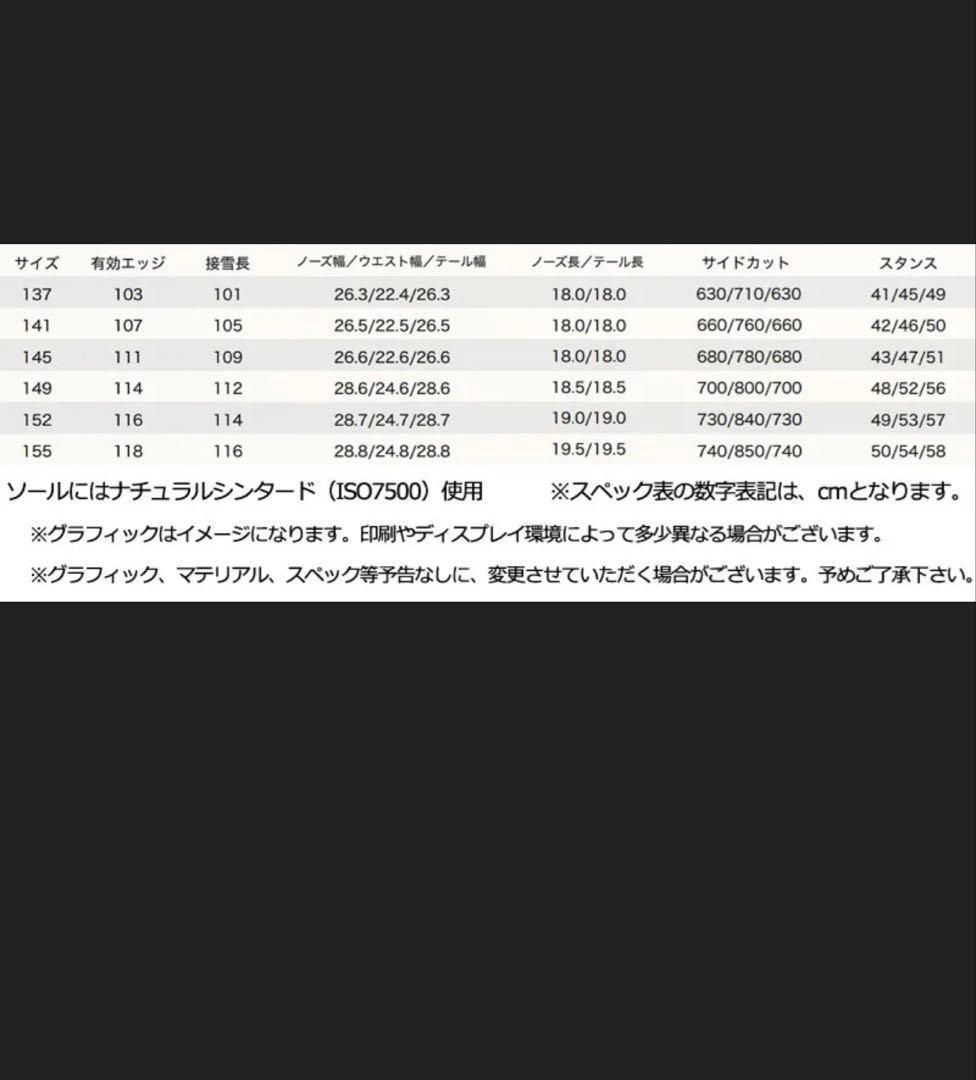 24-25 LEVERAGE/レバレッジ GT2 レディース スノボ　板