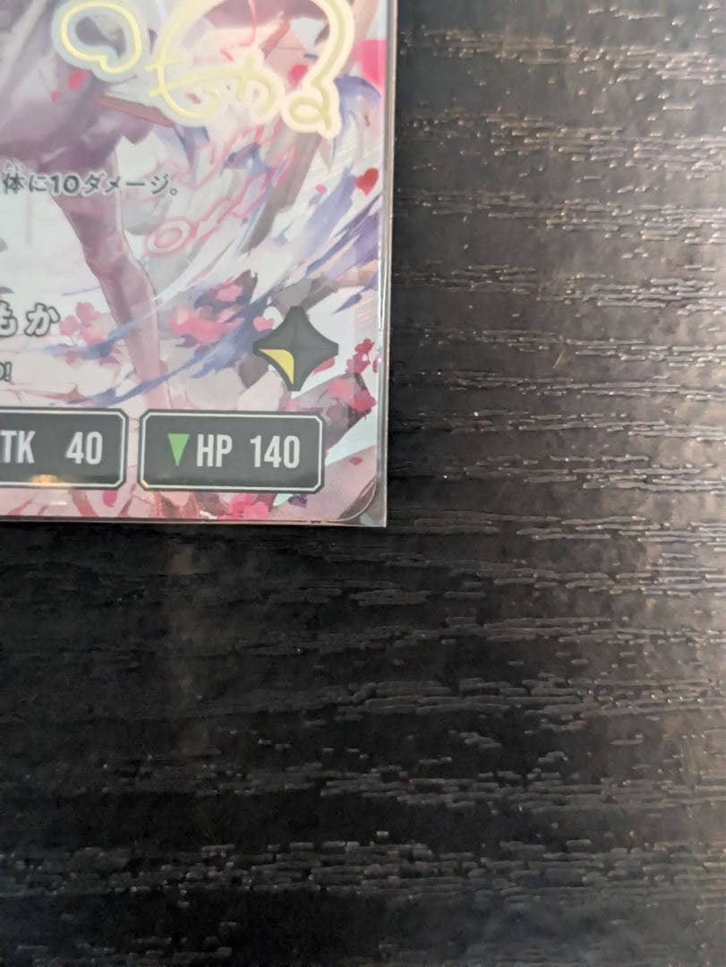 クロスタ　甘結もか　LRPP