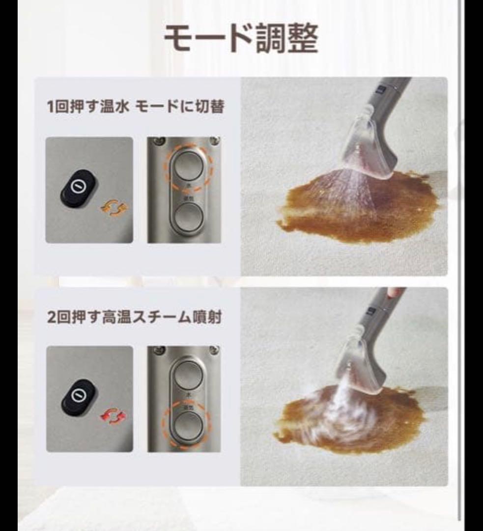 大幅値下げ✨高温リンサークリーナー 18000Pa 強吸引力 スチームクリーナー
