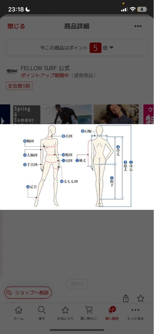 FELLOW SURF HELIOS フルスーツ 黒