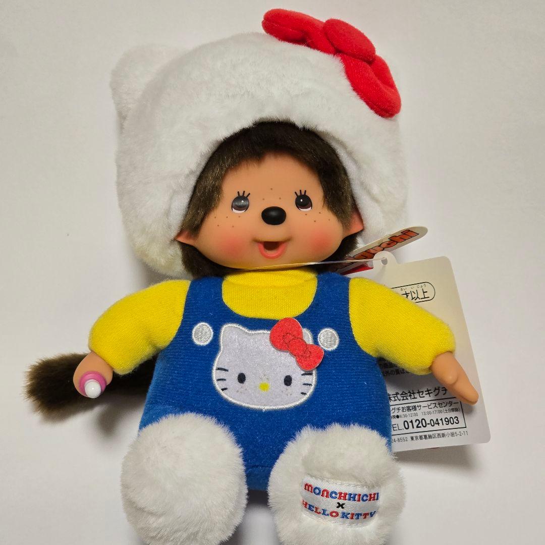 モンチッチ ハローキティかなり大きいぬいぐるみ