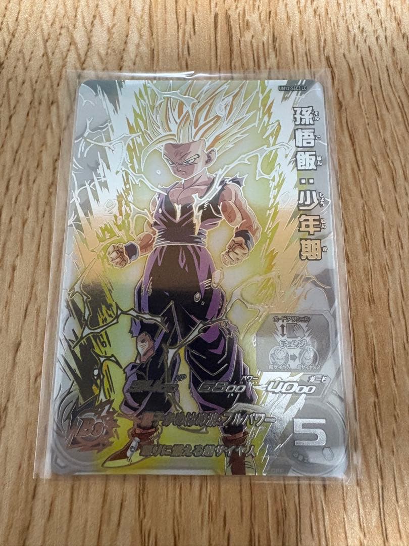 ゆ*う様 ドラゴンボールヒーローズ　孫悟飯少年期　UM12-SEC3 lc