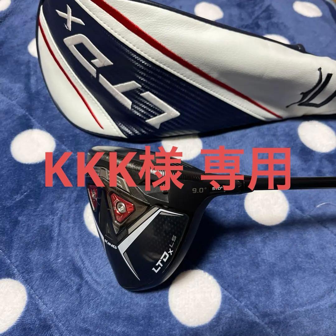 コブラ LTDx Lsドライバー 9°(SpeederTR5x)