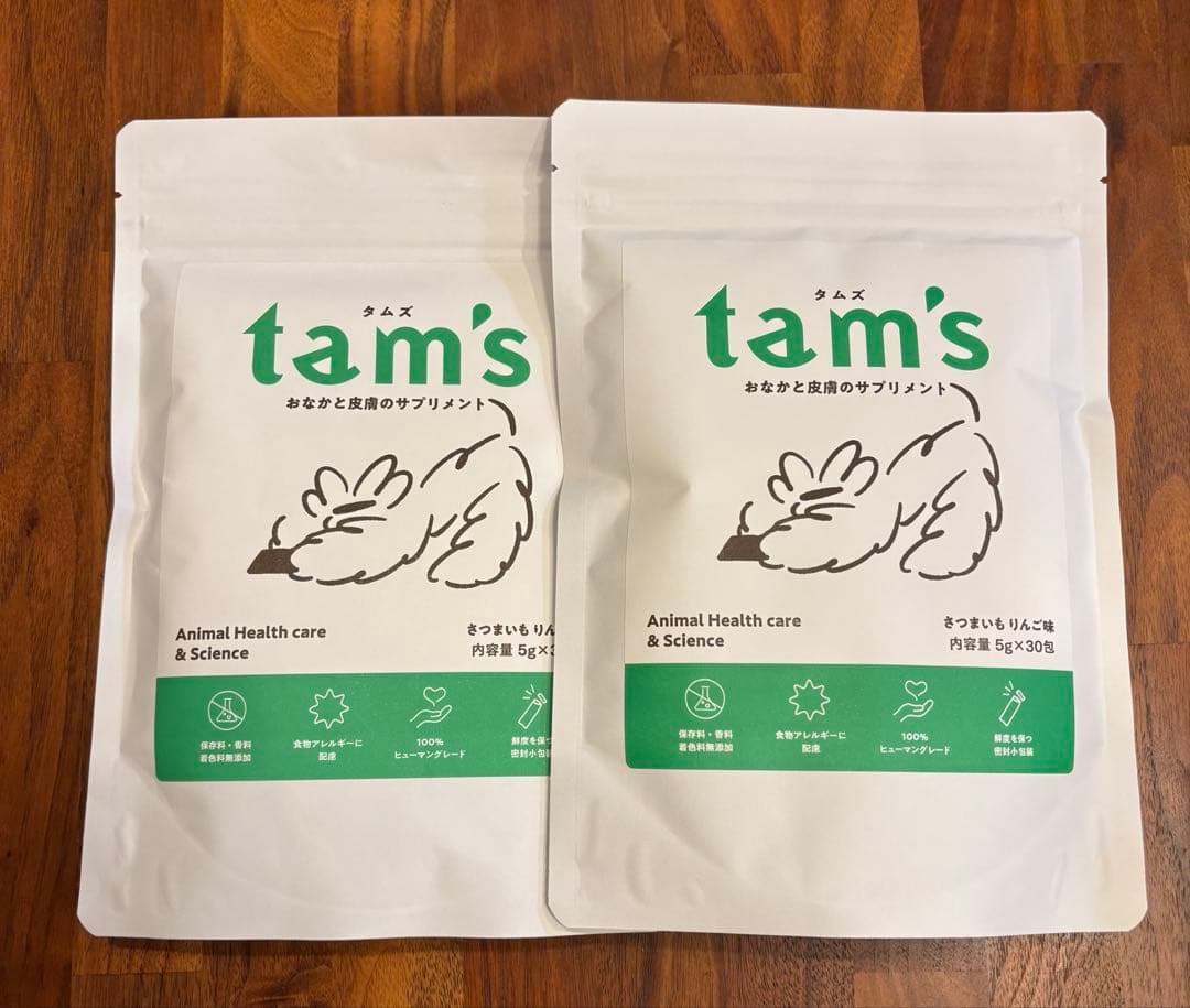 tam's タムズ　犬用サプリメント　2袋