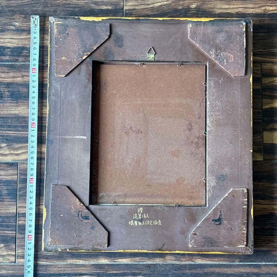 フランク・ペイトン「鏡よ、鏡、世界で一番美しいのは誰？」工芸画 複製印刷 猫 D