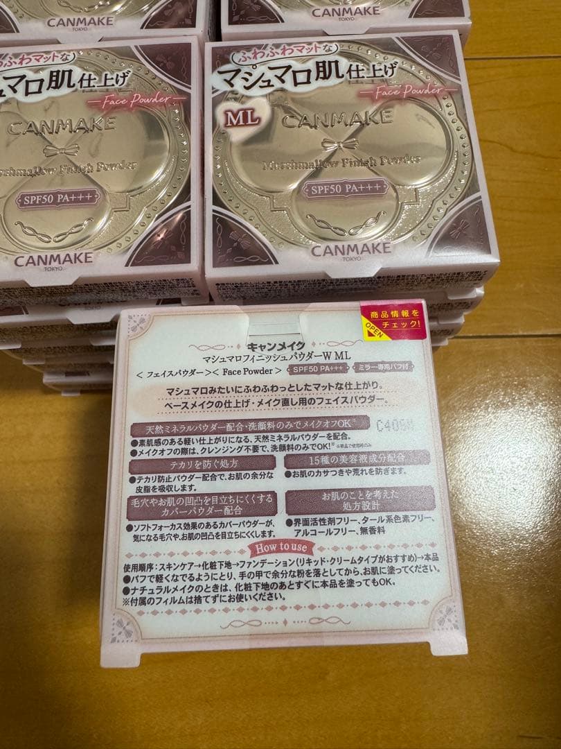CANMAKE マシュマロ肌仕上げ プレストパウダー ML 20個セット