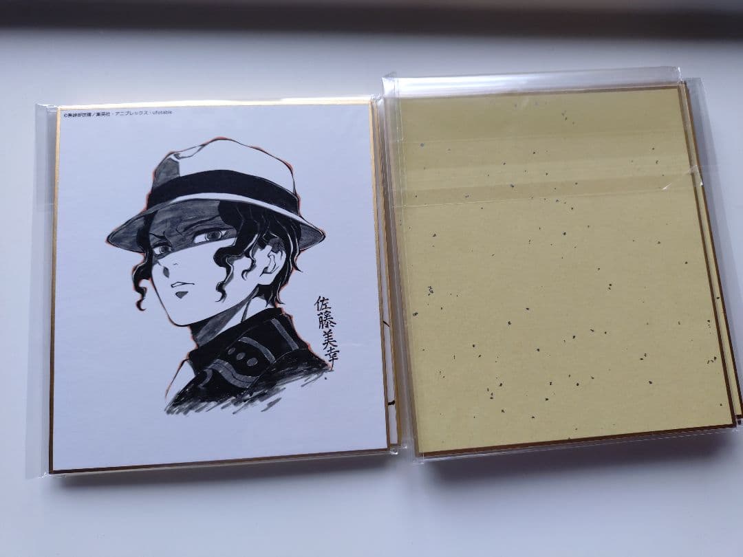 d*3様 鬼滅の刃　原画展など　ミニ色紙11枚セット