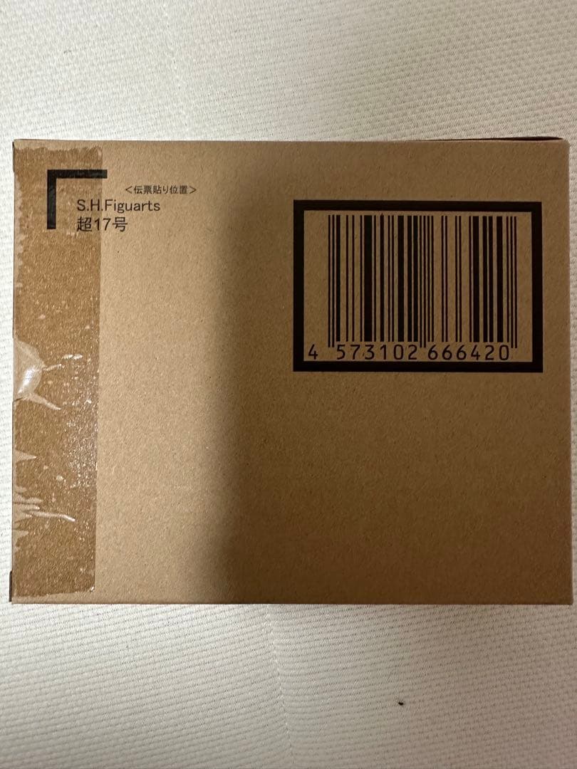 S.H.Figuarts 超17号