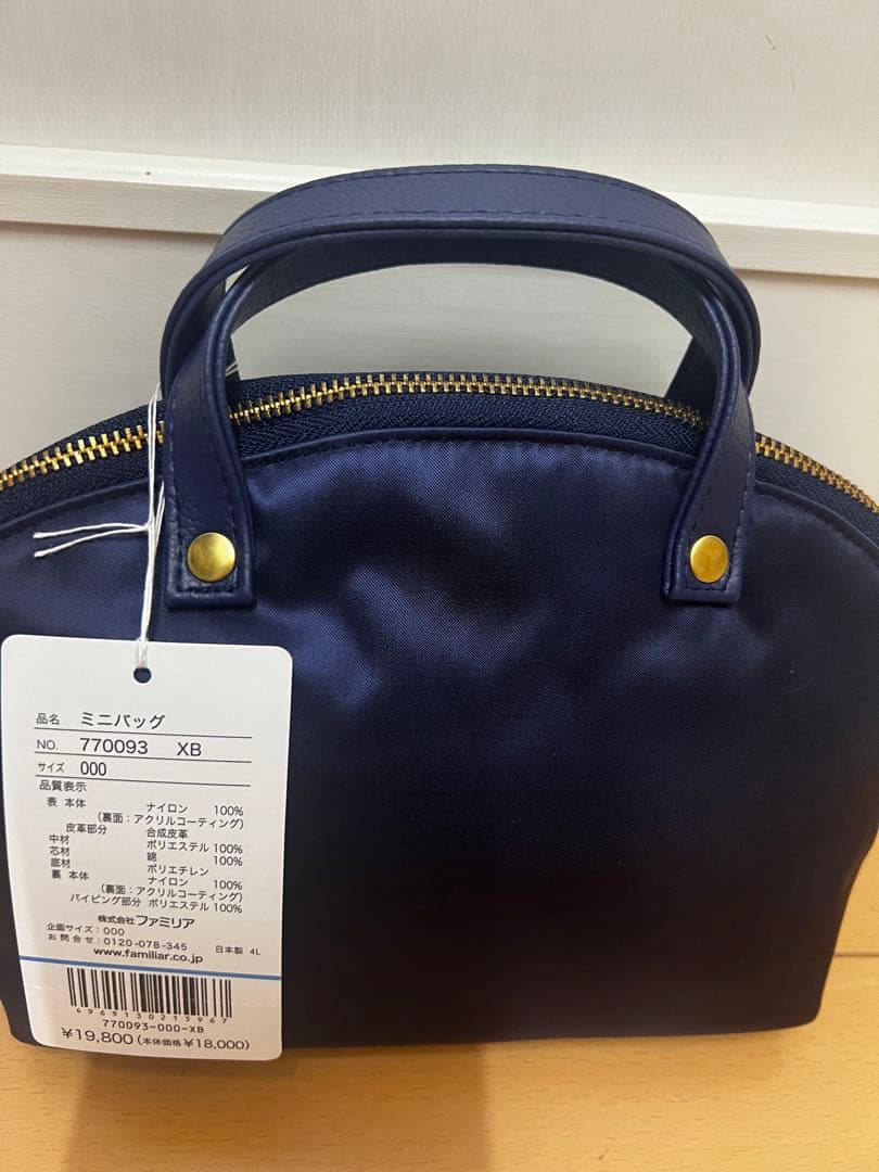 新品未使用品⭐︎ファミリア⭐︎bibiy⭐︎ハンドバッグ ⭐︎ハンドストラップ付き