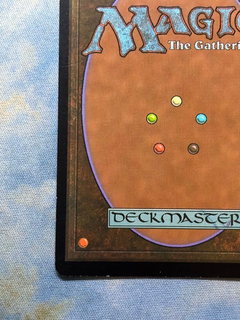 Mtg 金属モックスfoil DCI