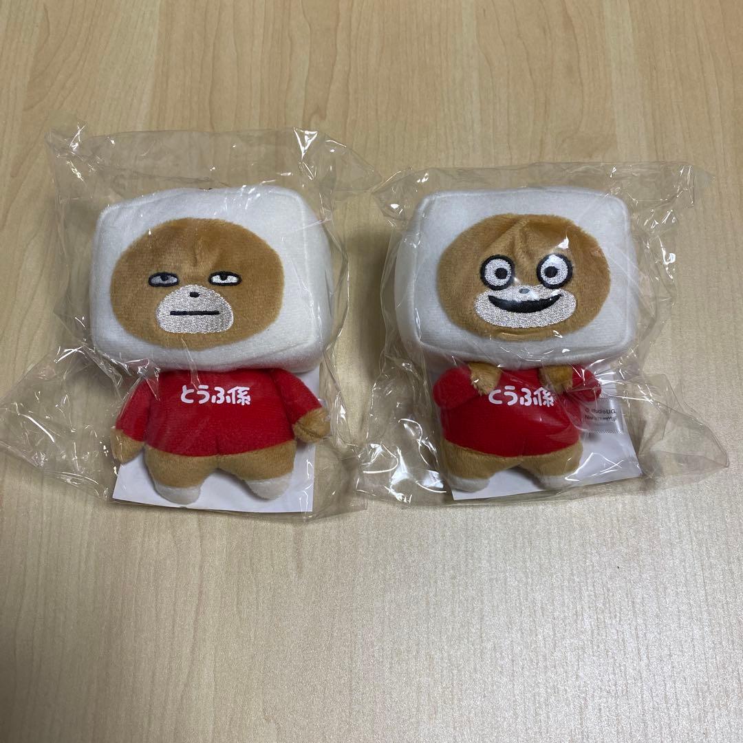 非売品 激レア にしむらゆうじ とうふ係のくま　2個セット 日清食品