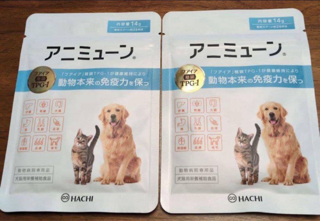 アニミューン 14g 犬猫用サプリメント