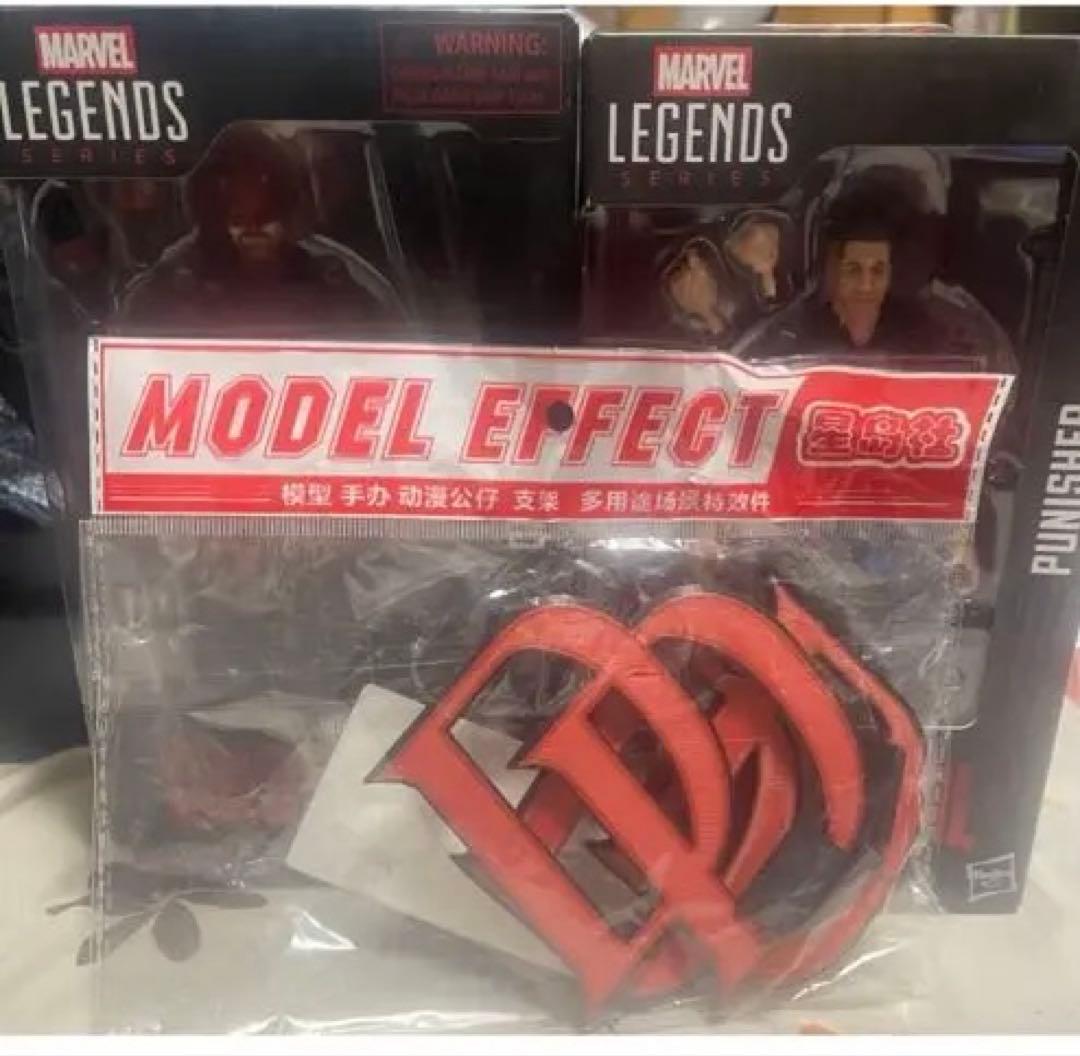 MARVEL LEGENDS デアデビル パニッシャー セットおまけ付き