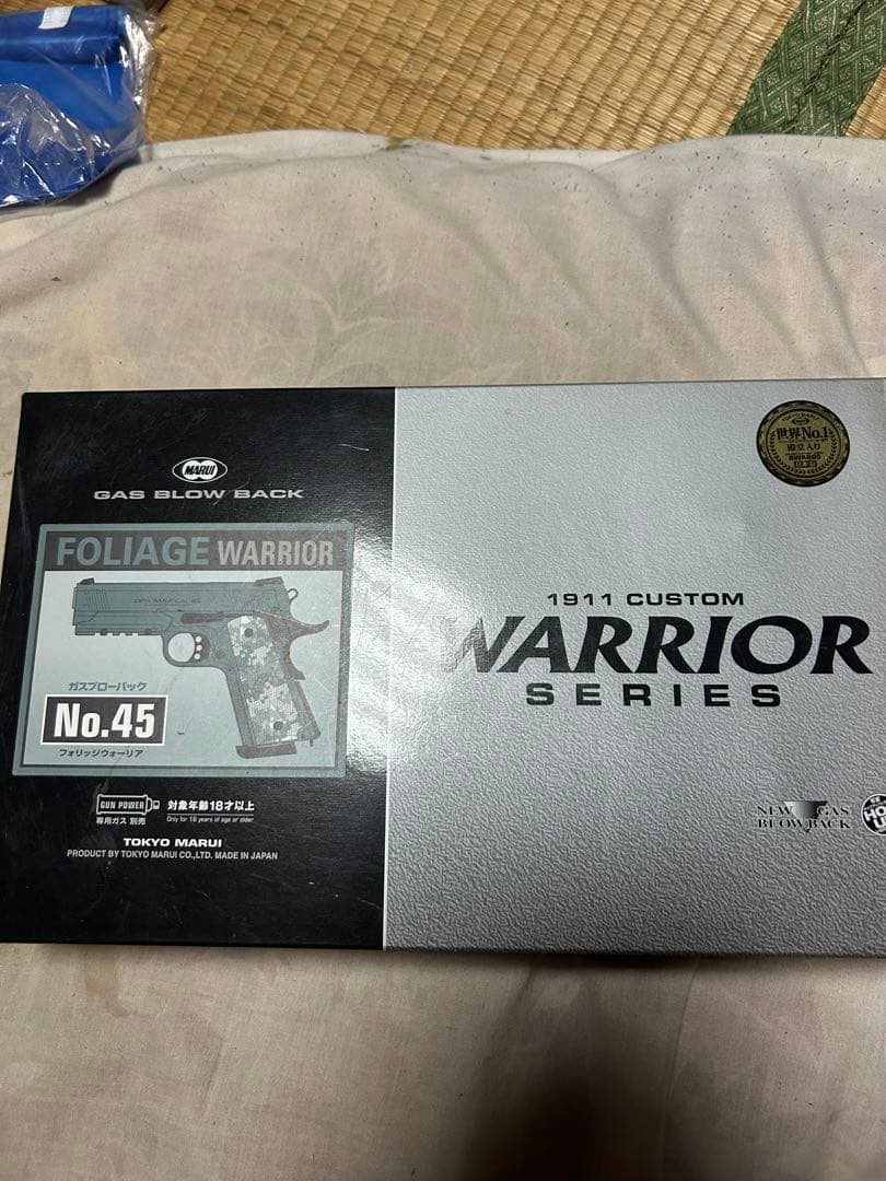 FOLIAGE WARRIOR No.45 ガスガン