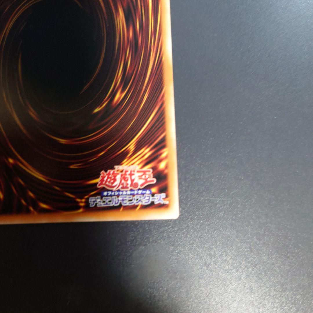 禁じられた聖冠 プリズマティックシークレットレア　1枚