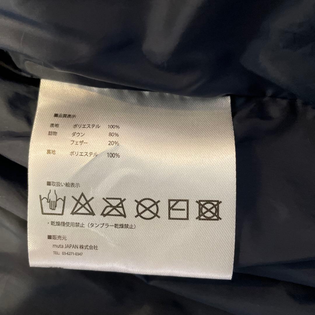 ムータマリン　ヒーター付　ダウンベスト