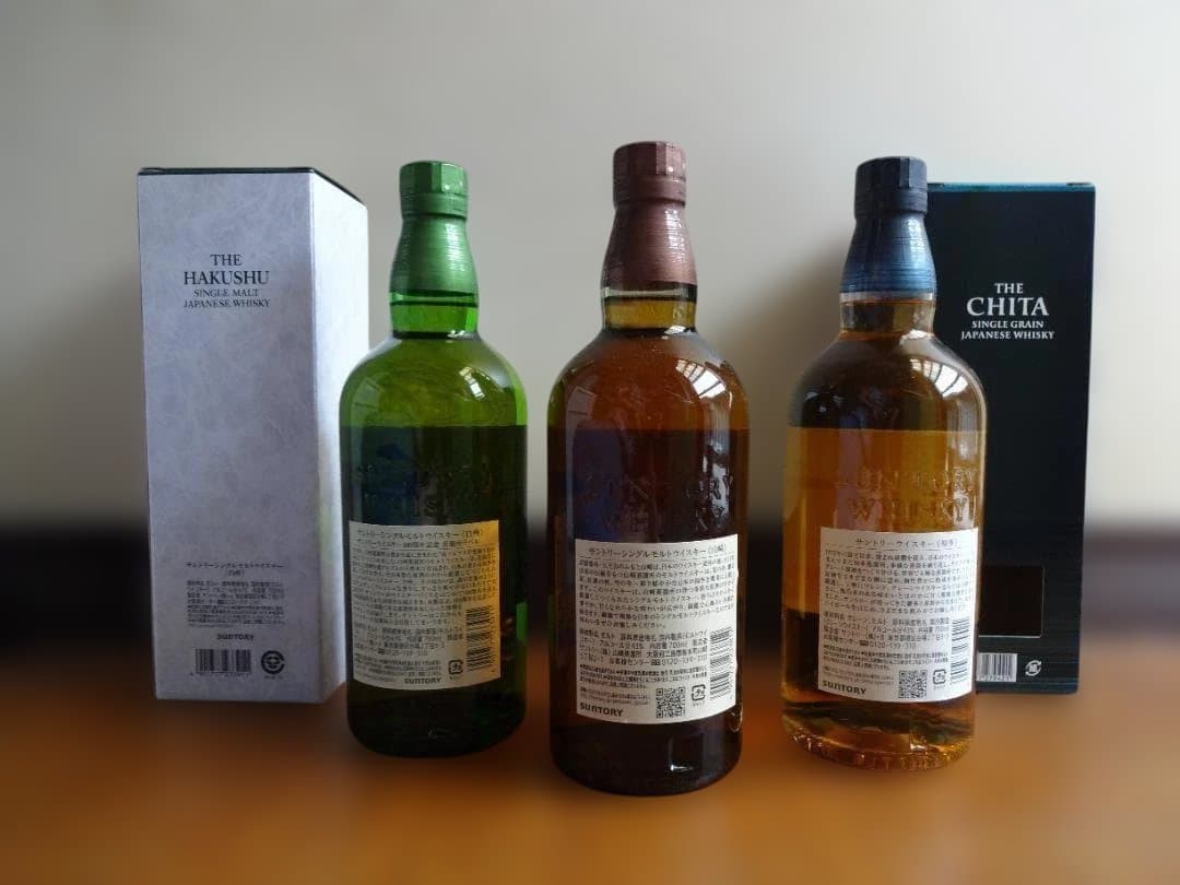 サントリーウィスキー 山崎・白州・知多 700ml【3本セット】箱付 バラ可