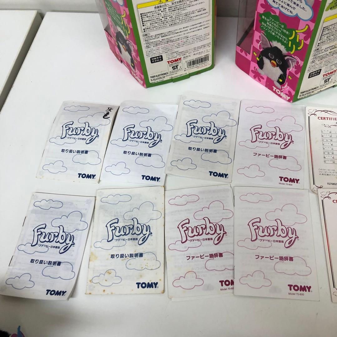 g466-52 ファービー　ジャンク　8点　まとめて