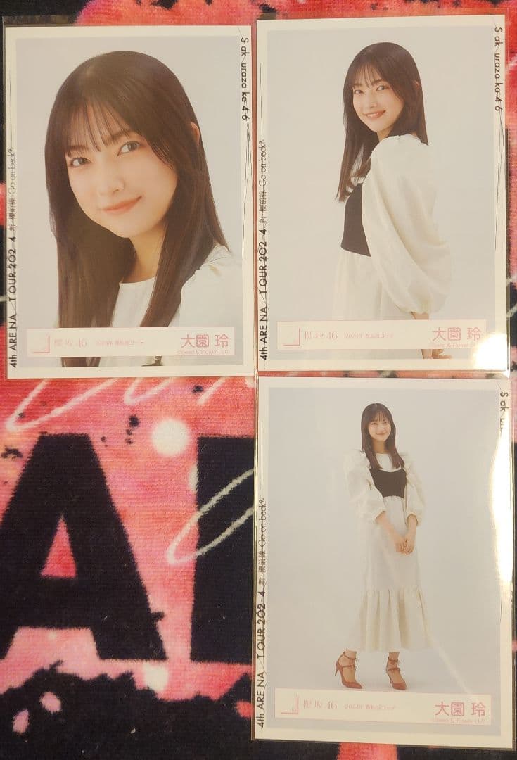 櫻坂46 大園玲　生写真 111枚(うち16種コンプ)