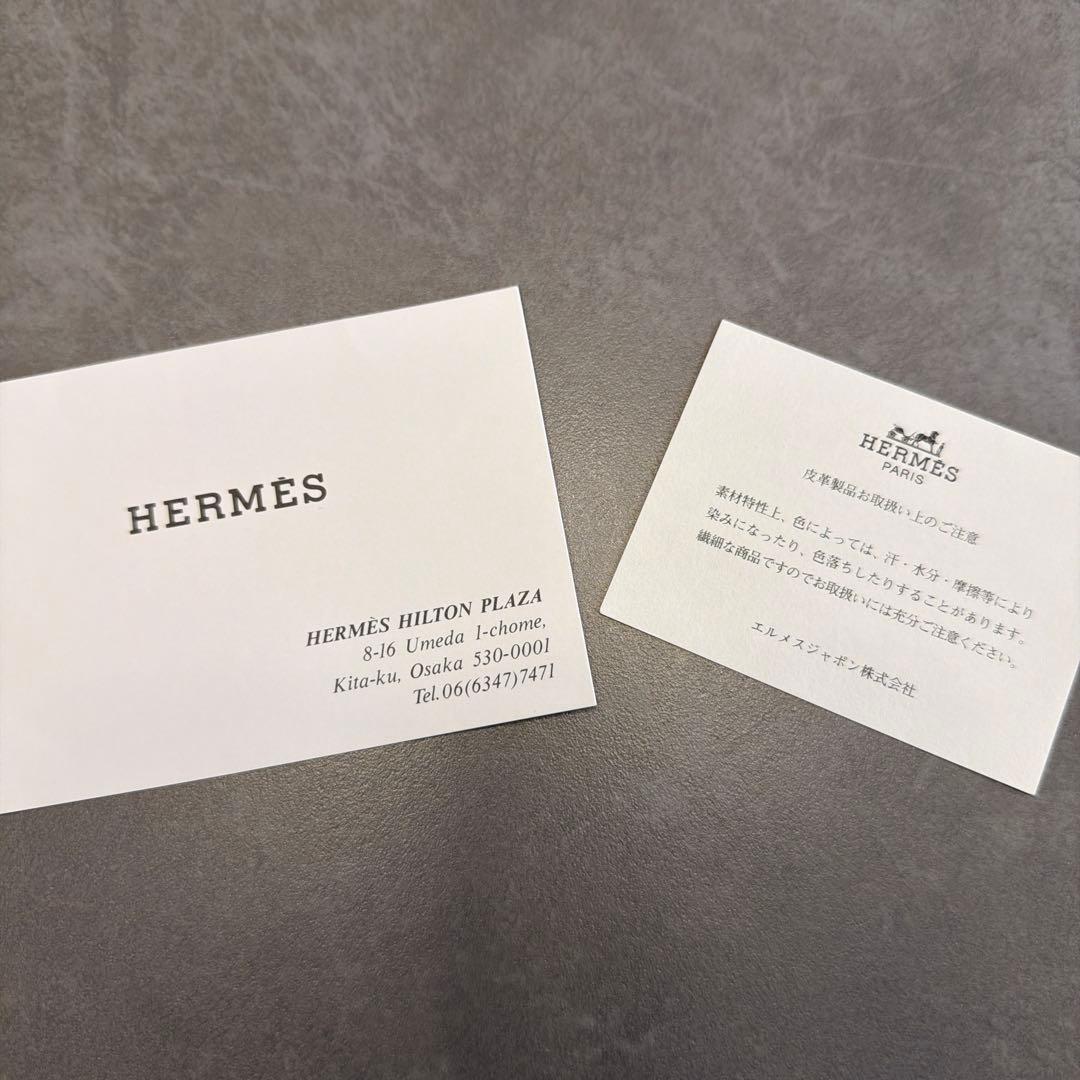 エルメス ボリード31エトゥープ