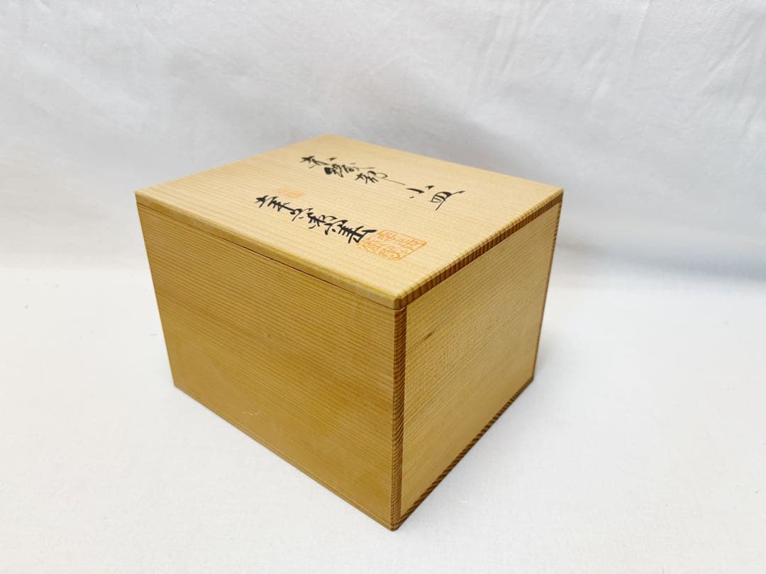 未使用 茶道具 赤織部 貝型小皿 銘々皿 陶印 5枚組 取り皿 在銘 共箱