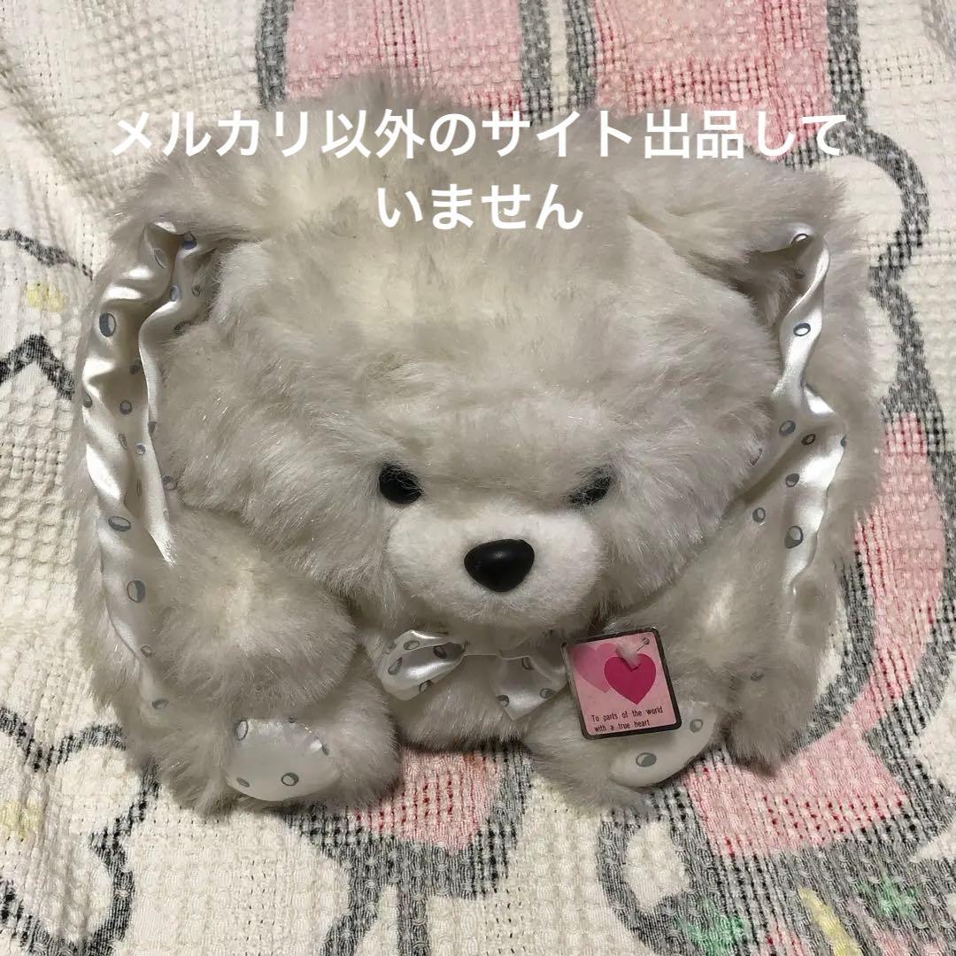 オリエンタルトーイ　ウサギ　ぬいぐるみ　中古品