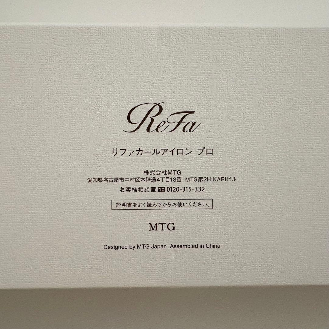 【リファ】カールアイロン プロ　ブラック38mm