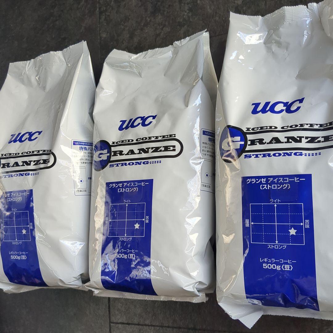 UCC グランゼ (ストロング) 500g✕3袋