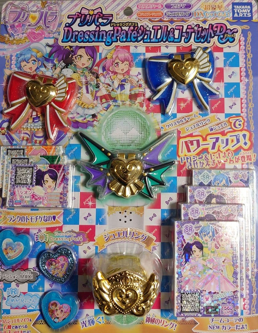 プリパラ ドレッシングパフェ コーデセット