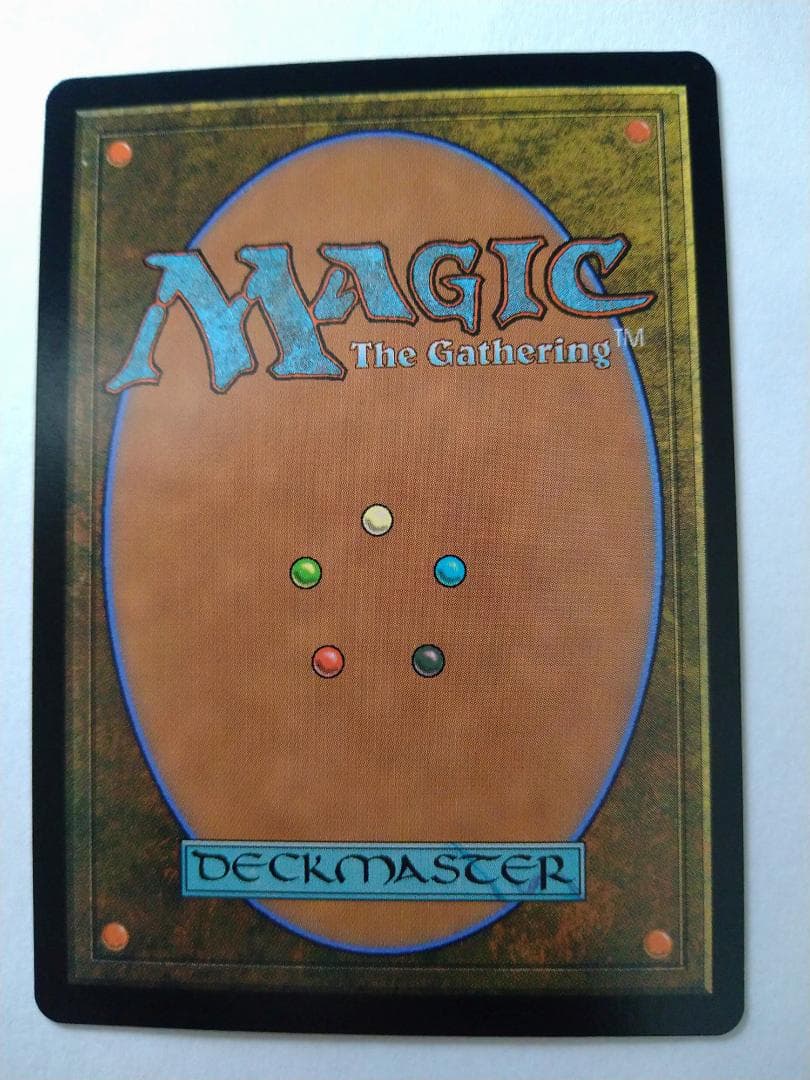 甦りし悪夢、ブレイズ　プロモ版 mtg