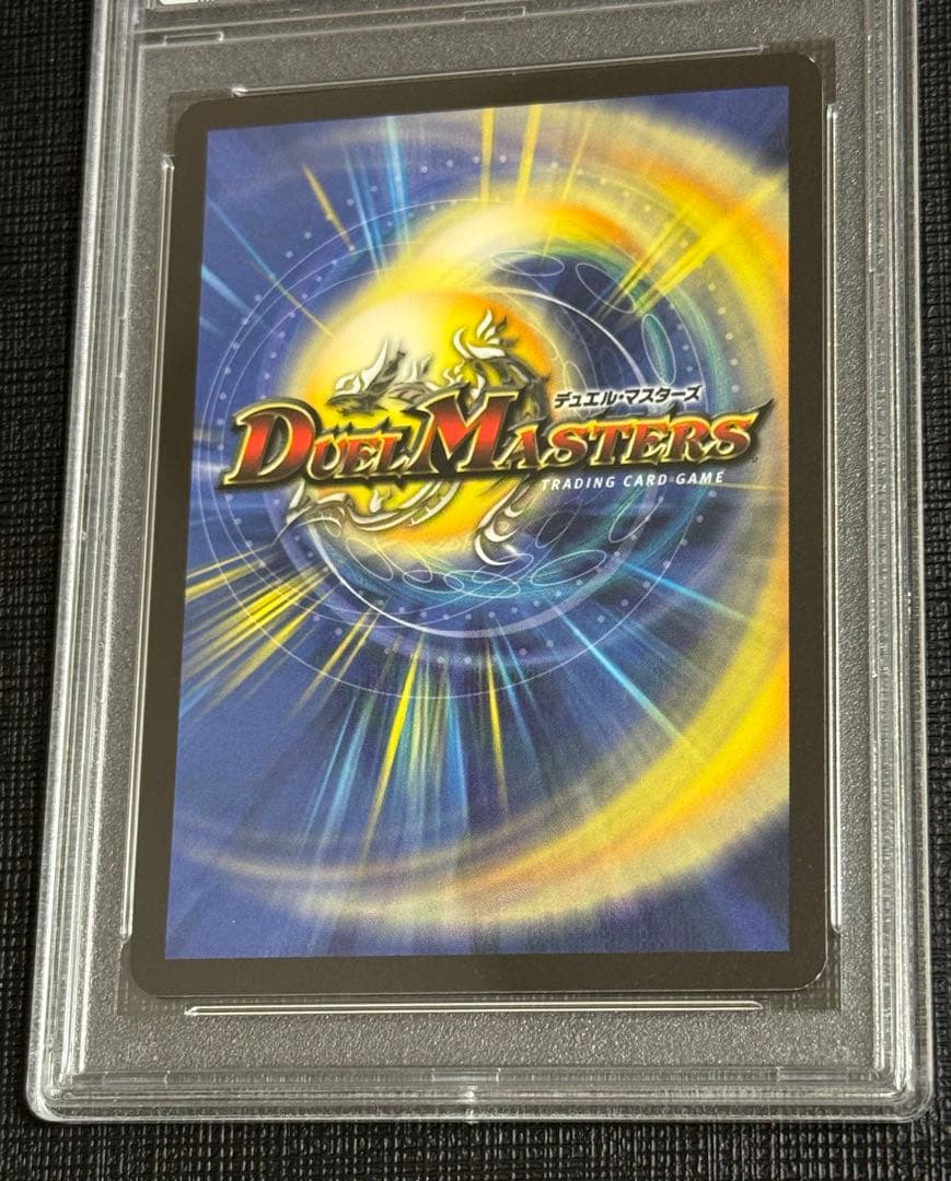 【PSA9】デュエマ 悪魔神バロム 初期 美品