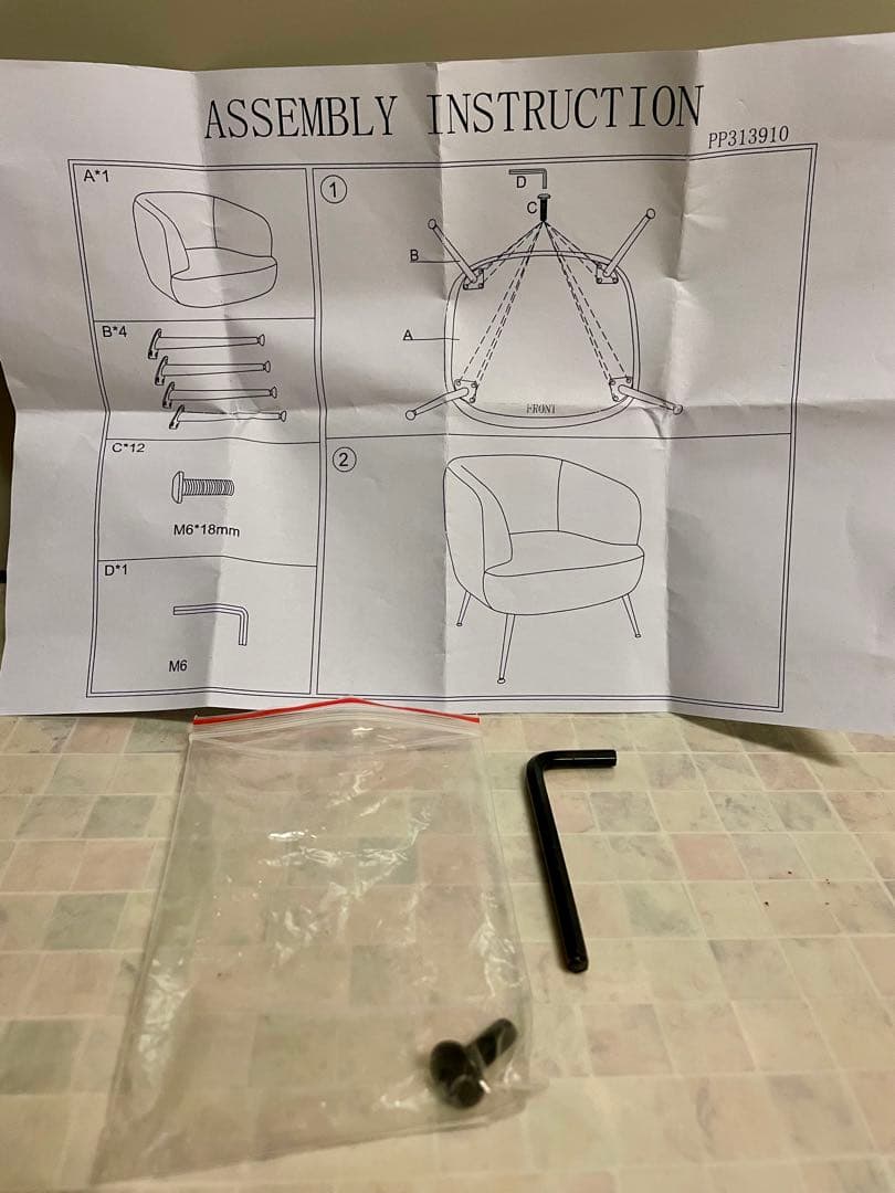 【美品】ソファ 1人掛け チェア 椅子 インテリア 北欧風 ナチュラル 家具