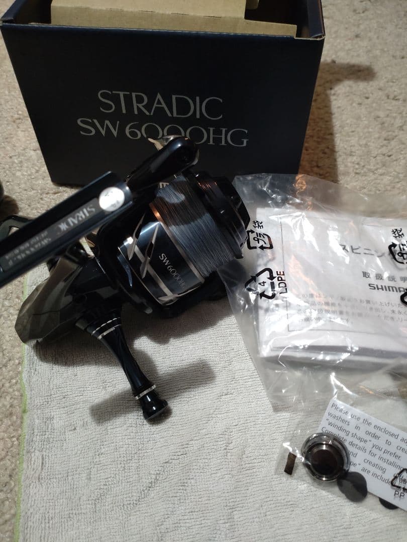 シマノストラディックSW6000HG