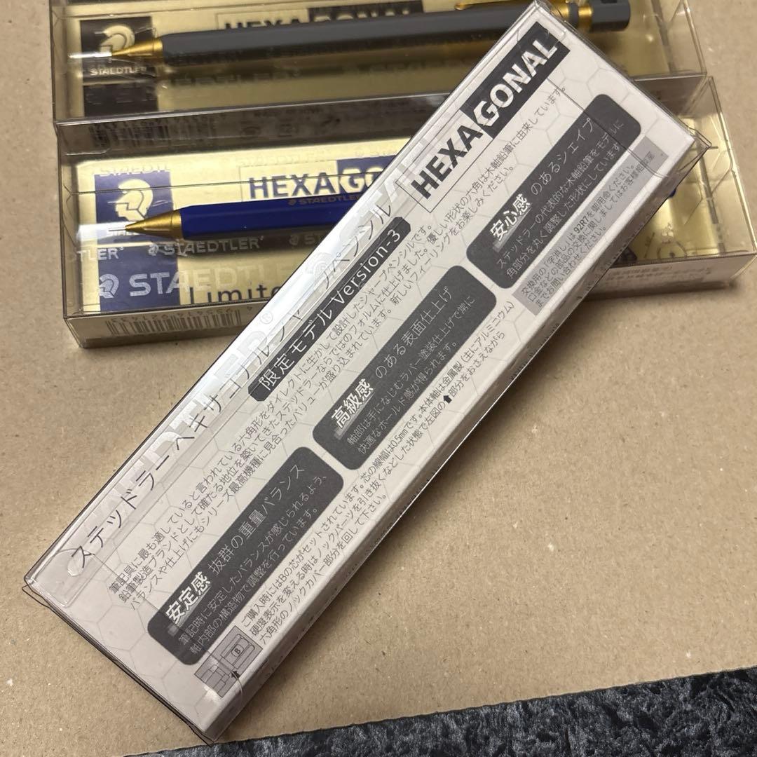 ステッドラー　ヘキサゴナル 限定色4本セット