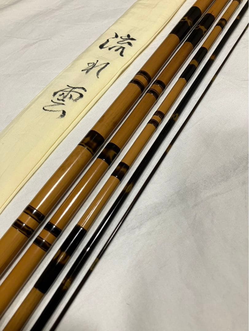 へら竿　紀州の名竿　流れ雲　大利根　16.6尺