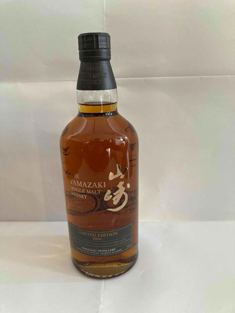 山崎 リミテッド エディション2016　LIMITED EDITION