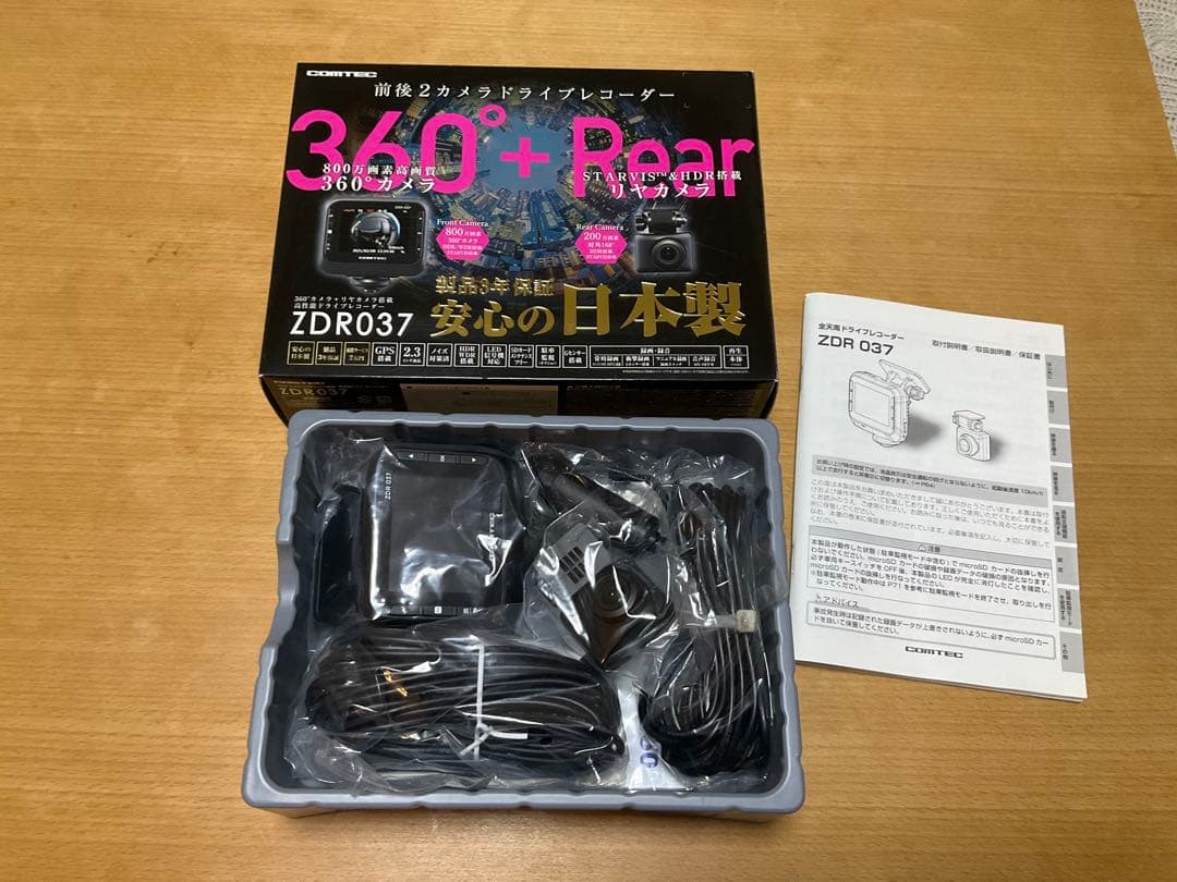 COMTEC ZDR037 360度ドライブレコーダー　美品
