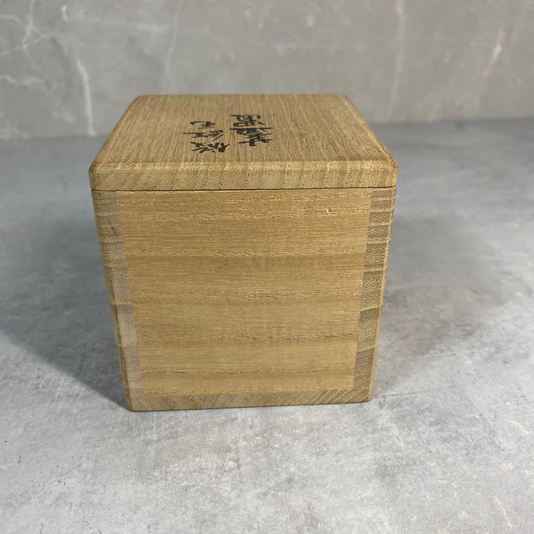 真葛香斎 倣紅毛蓋置 茶道具　共箱