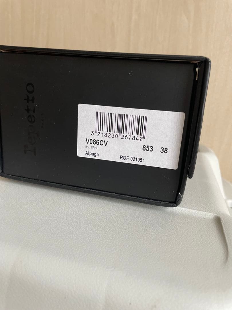 レペット　スウェード バレエシューズ