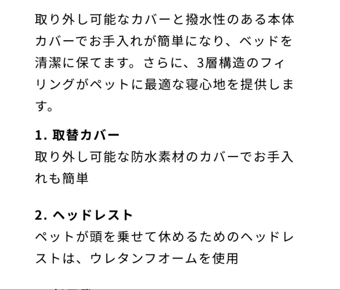 ambient loungeアンビエントラウンジ S 犬用　ペットベッド　超美品