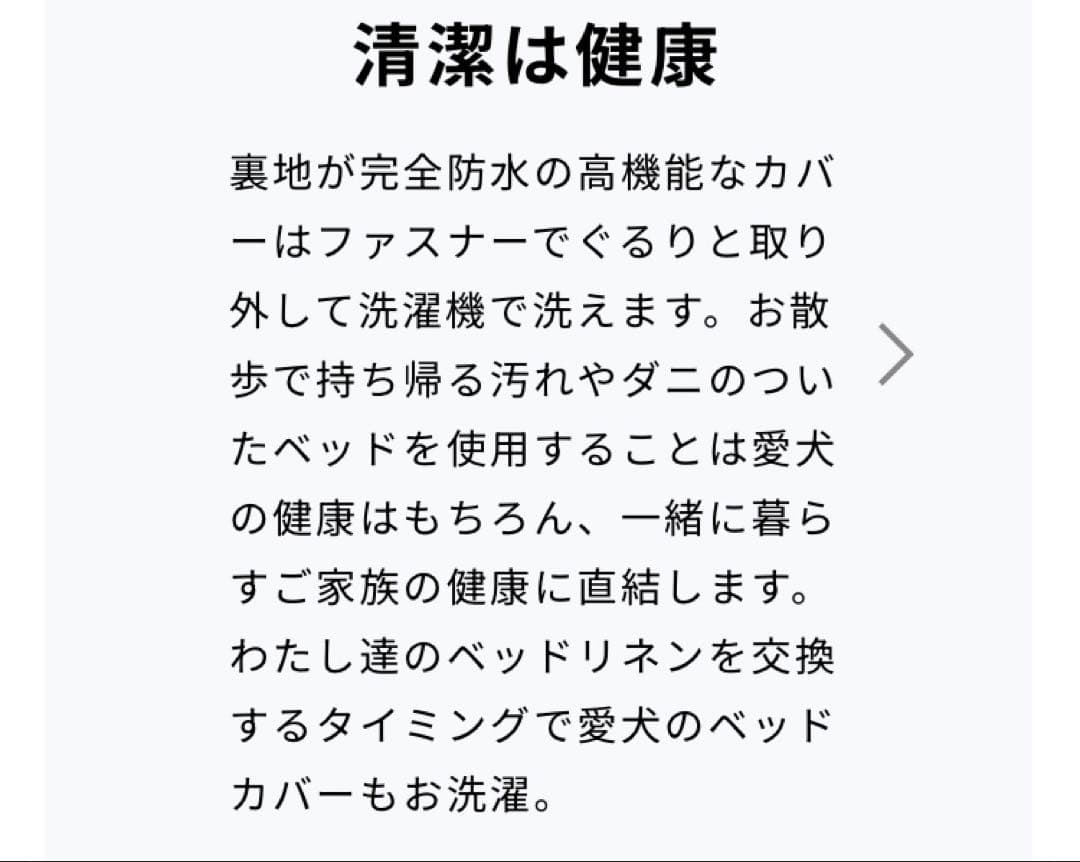 ambient loungeアンビエントラウンジ S 犬用　ペットベッド　超美品