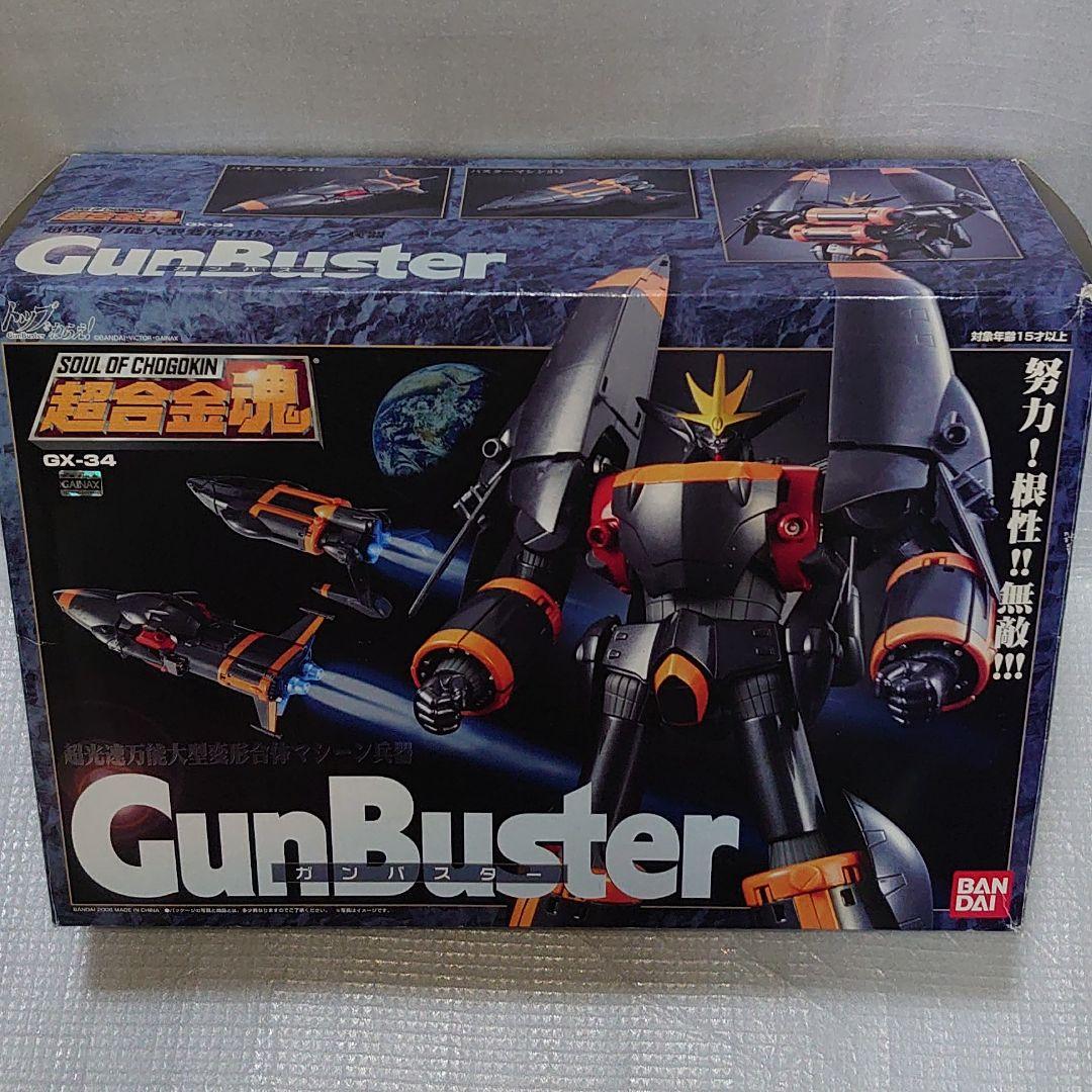 超合金魂ＧＸ34。ガンバスター。