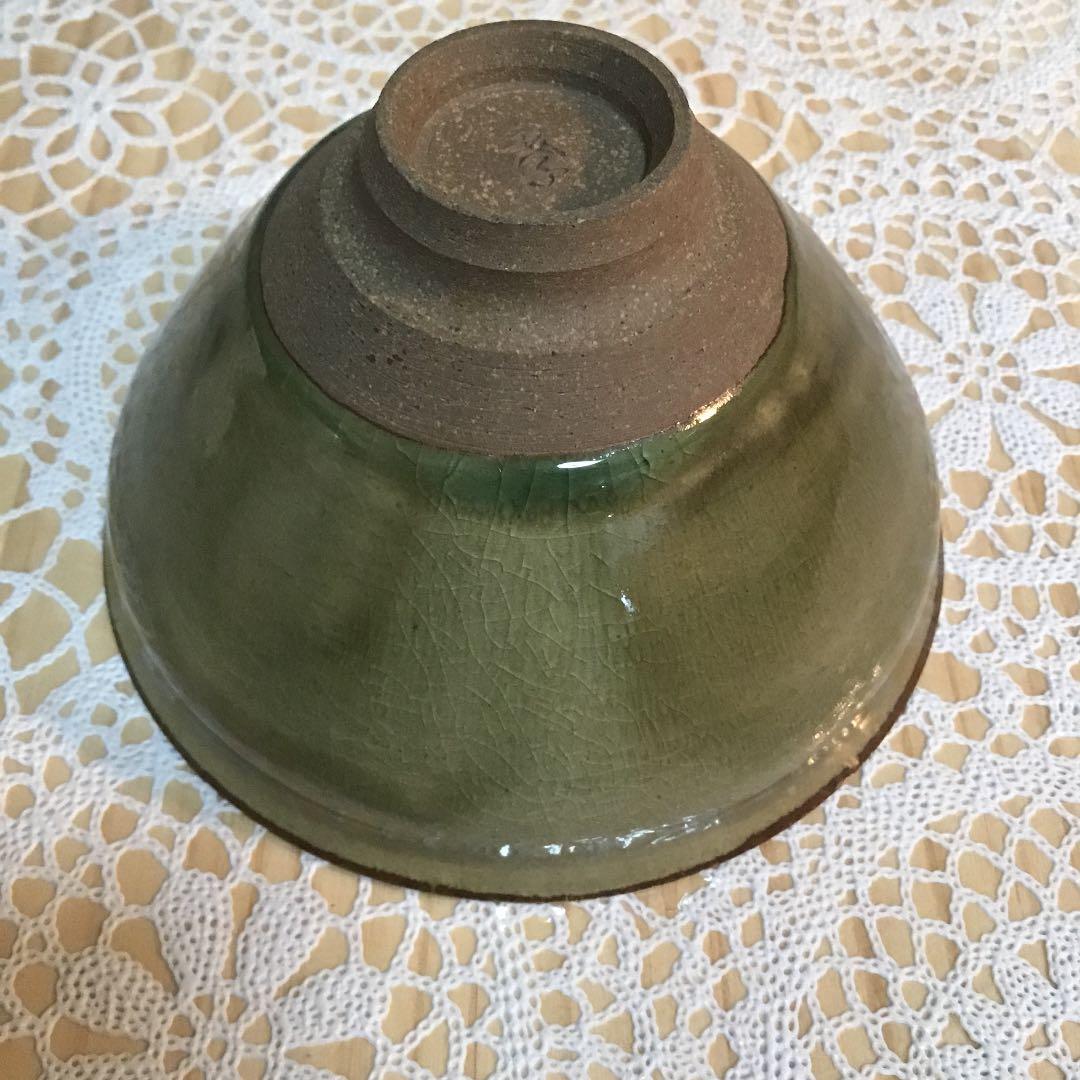 茶道具 干支 「丑」茶碗 窯元 真玉園 加藤 孝爾 No690