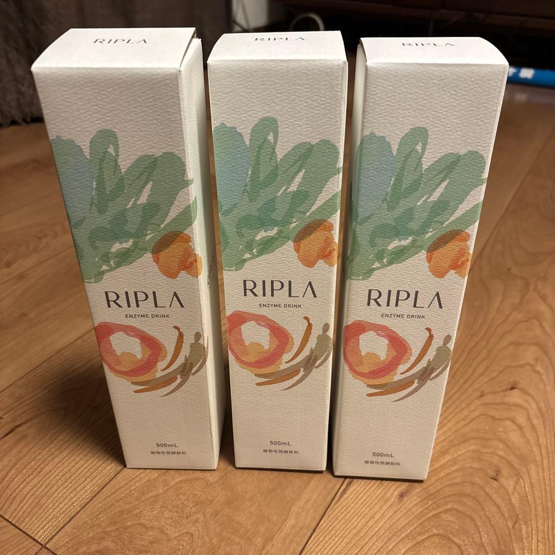 マジョール　RIPLA 酵素ドリンク 3本セット