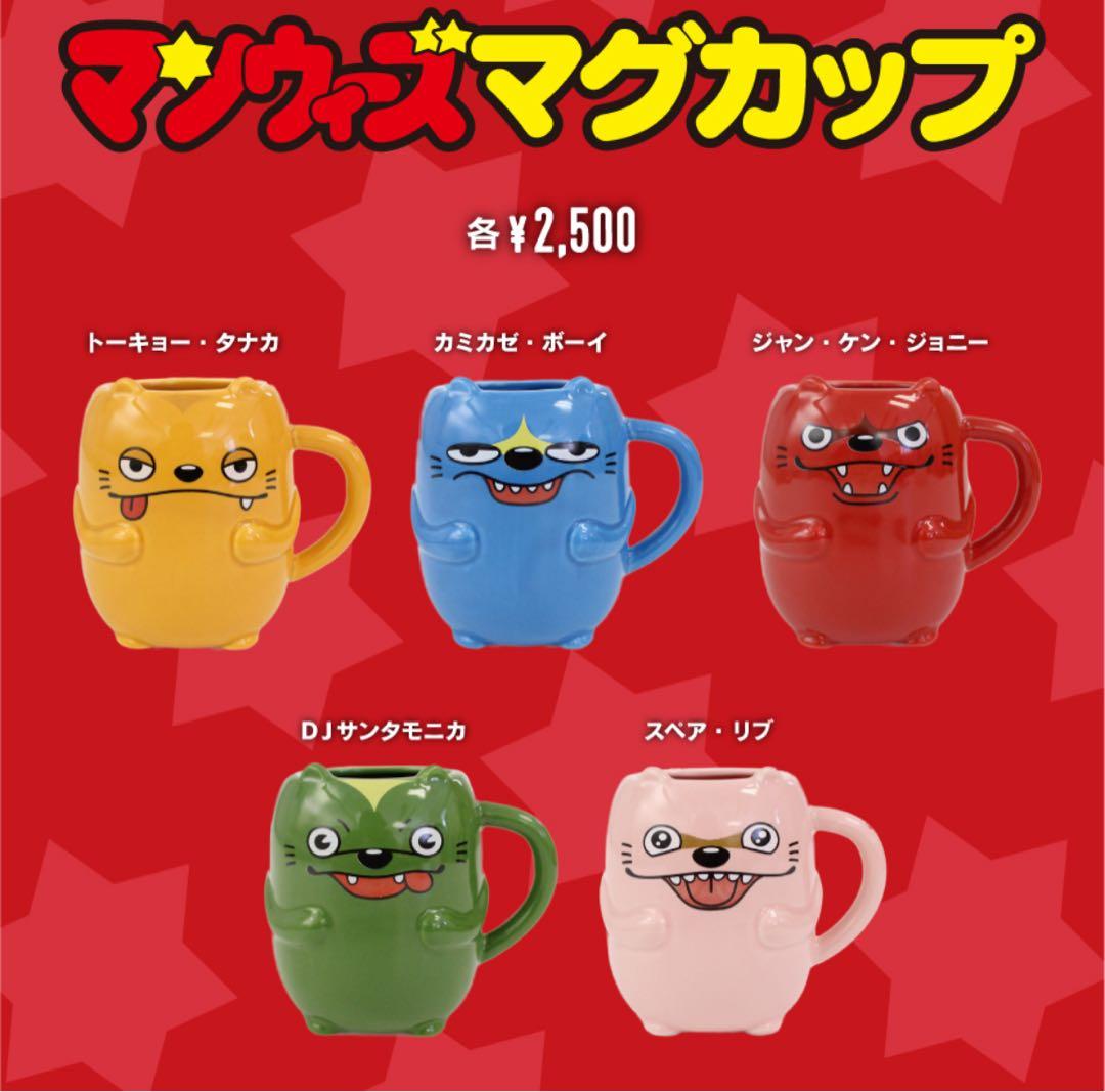 5個セット MAN WITH A MISSION マグカップ 2018年