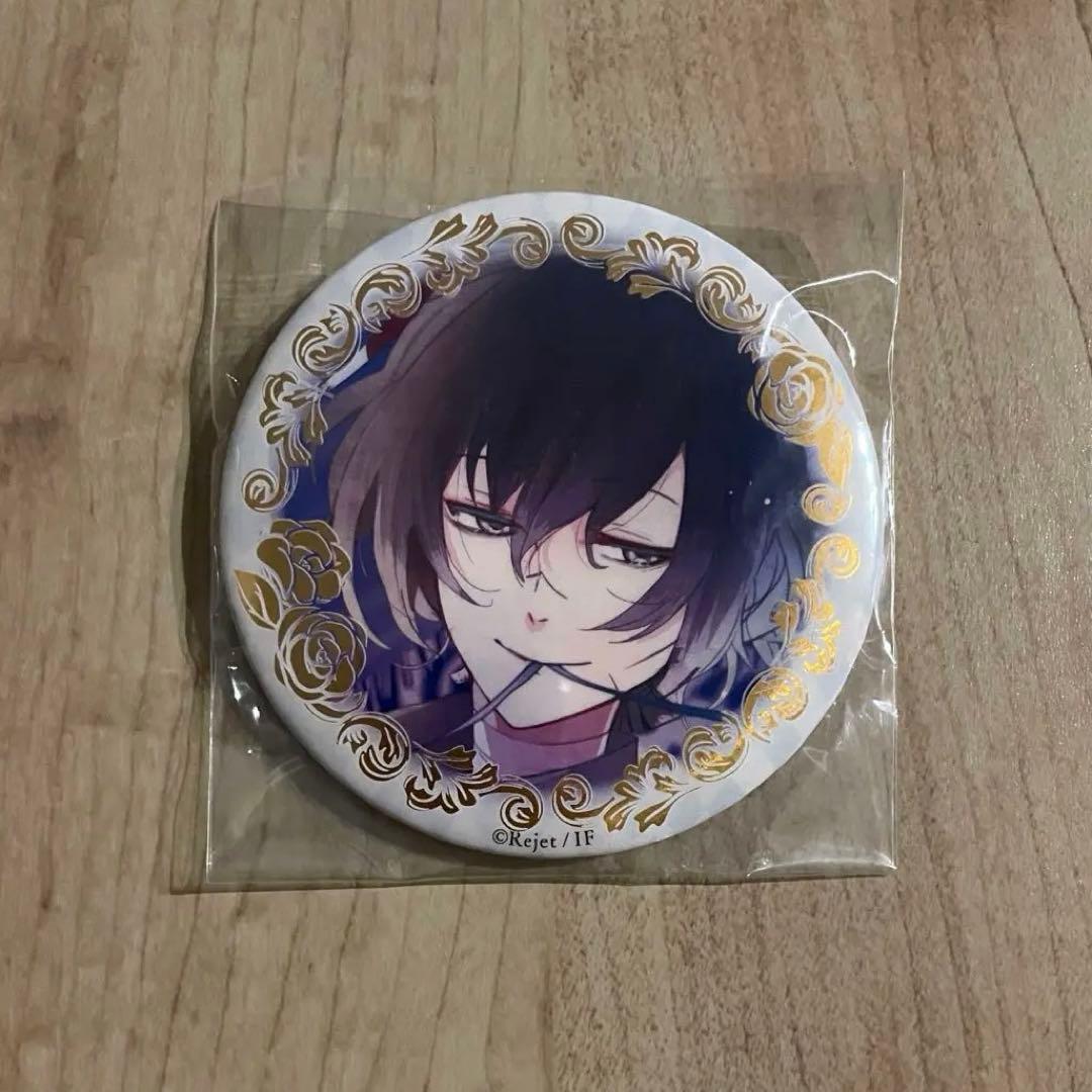 DIABOLIK LOVERS ディアラバ 無神アズサ ②