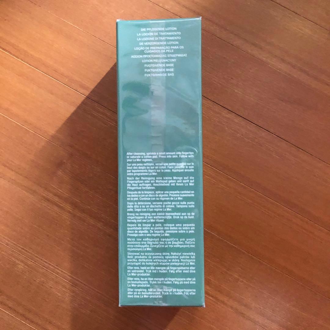 LA MER トリートメントローション200ml ラメール　化粧水