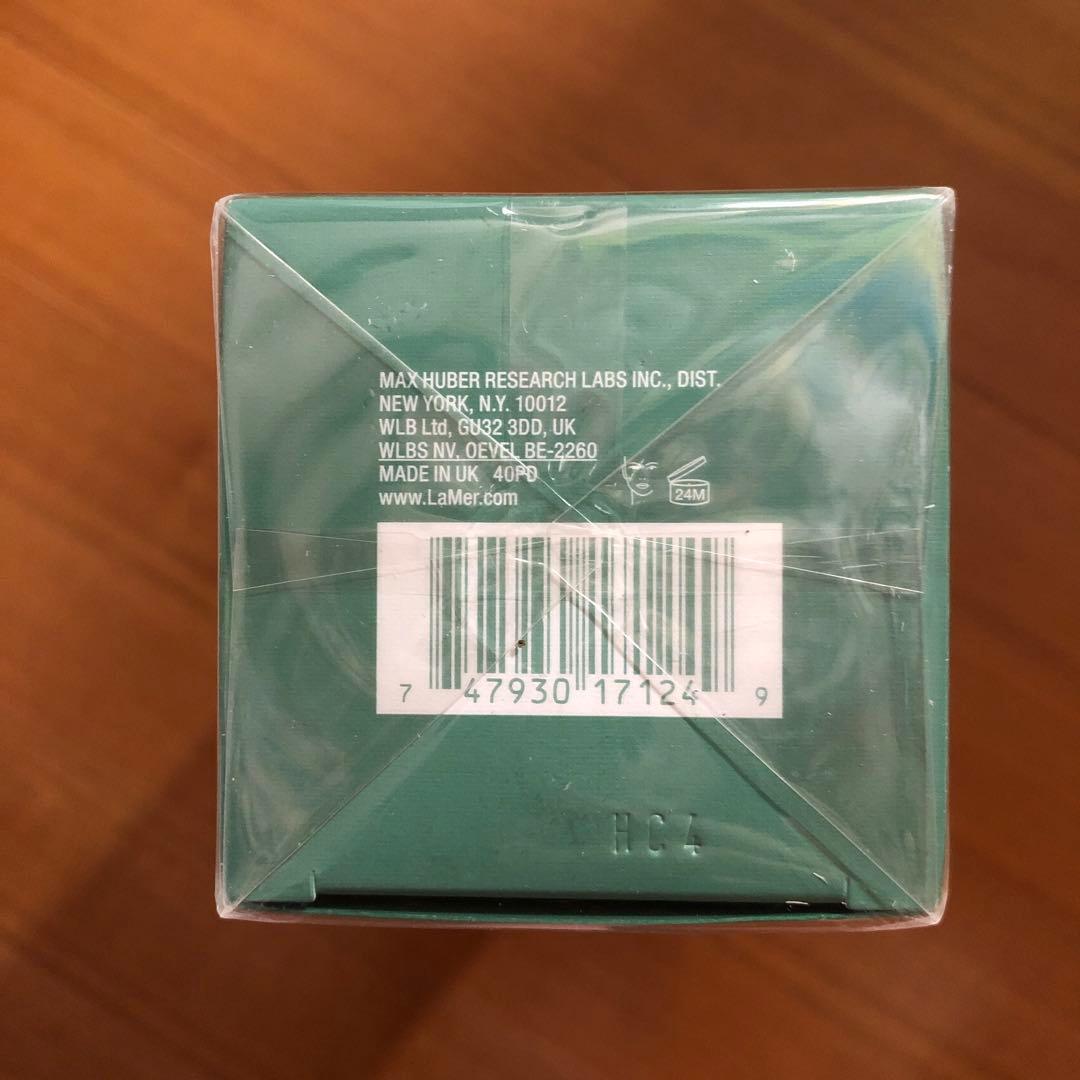 LA MER トリートメントローション200ml ラメール　化粧水